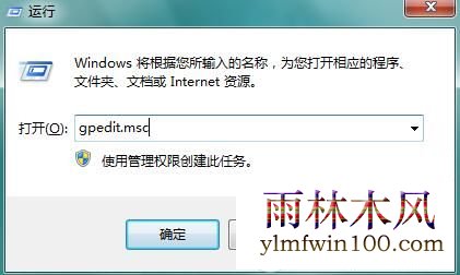 Win7ϵͳ����ÿ�ο������Զ���ԭ�Ľ������