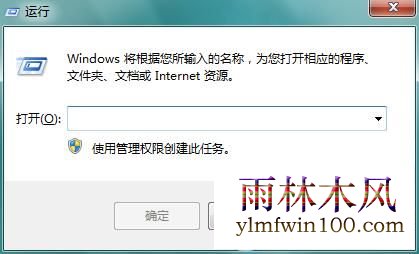 Win7ϵͳ����ÿ�ο������Զ���ԭ�Ľ������