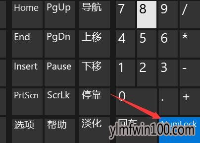 win10ϵͳ���ԱʼǱ�����С������ιرգ�