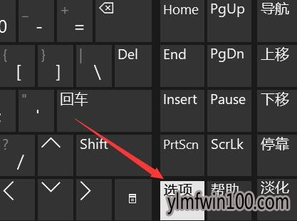 win10ϵͳ���ԱʼǱ�����С������ιرգ�