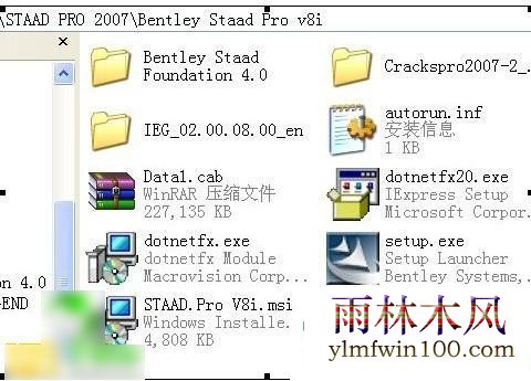 win10ϵͳ��staadpro v8i��װ����̳�?