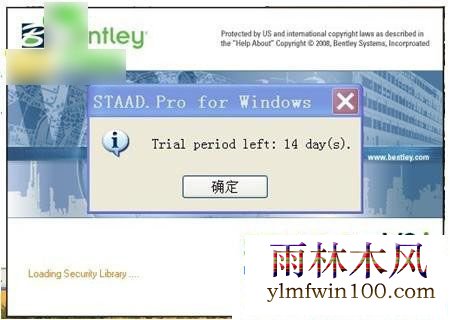 win10ϵͳ��staadpro v8i��װ����̳�?