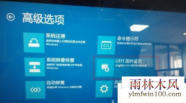 win8Fn键怎么设置 win8系统Fn键设置详细教程
