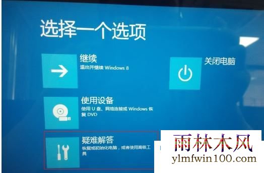 win8Fn键怎么设置 win8系统Fn键设置详细教程