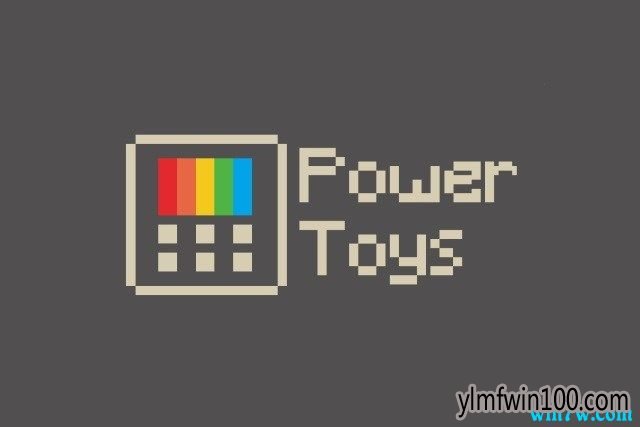 Windows 10开源微软PowerToys工具登陆