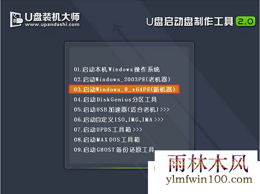 macbook air 怎么安装win8 win8系统安装MacBook air V11.30设置方法