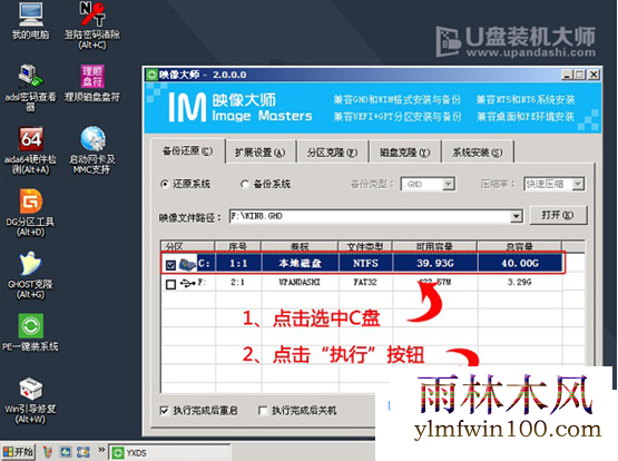 macbook air 怎么安装win8 win8系统安装MacBook air V11.30设置方法