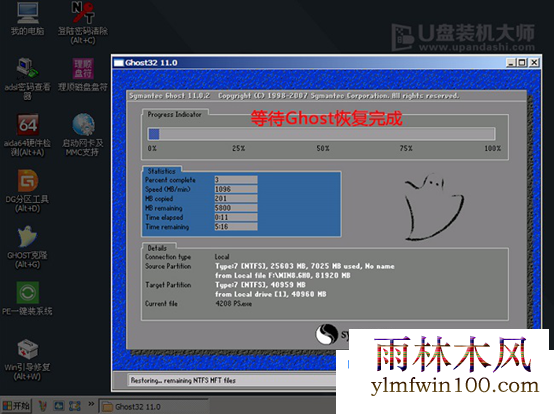 macbook air 怎么安装win8 win8系统安装MacBook air V11.30设置方法