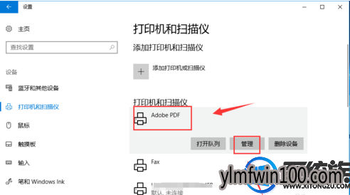 雨林木风win8系统电脑怎么如何设置默认打印机? 雨林木风win8系统电脑怎么如何设置默认打印机?