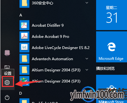 雨林木风win8系统电脑怎么如何设置默认打印机? 雨林木风win8系统电脑怎么如何设置默认打印机?