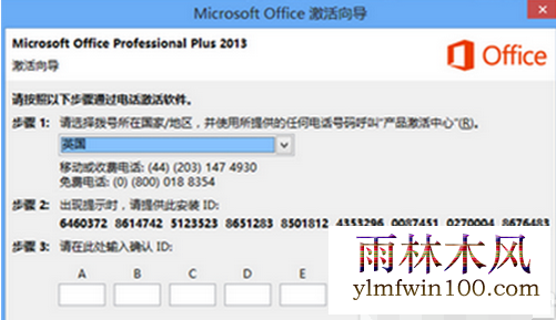office365������Կ office365�����뼰�����