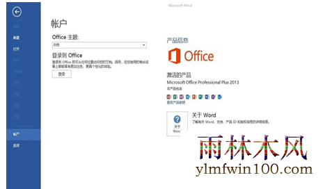 office365������Կ office365�����뼰�����