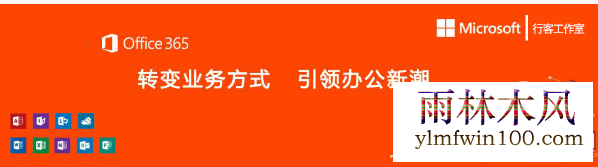 office365������Կ office365�����뼰�����