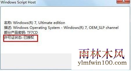 Win7 Activation�����