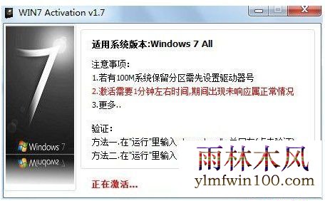Win7 Activation�����