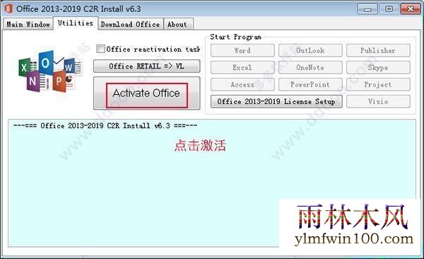 office 2019�������к�Key���ü���취