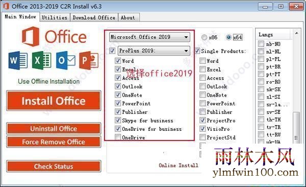 office 2019�������к�Key���ü���취