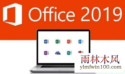 office 2019�������к�Key���ü���취