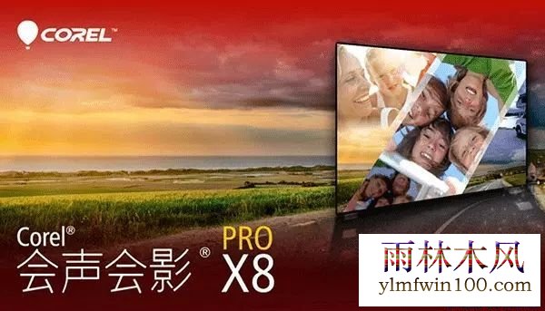 ������ӰX8�����ƽ�� ������ӰX8�����ƽ��