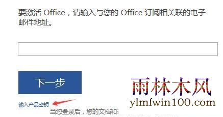 Microsoft office2010������ office2010���ü�����Կ