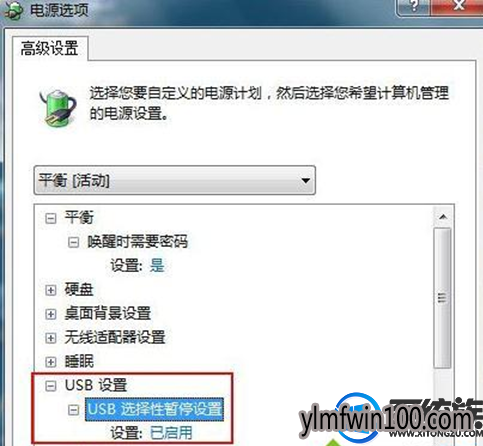 win10系统电脑移动鼠标会时不时卡顿如何处理的教程 win10系统电脑移动鼠标会时不时卡顿如何处理的教程