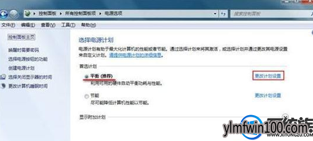 win10系统电脑移动鼠标会时不时卡顿如何处理的教程 win10系统电脑移动鼠标会时不时卡顿如何处理的教程
