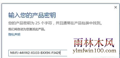 Microsoft office2010������ office2010���ü�����Կ