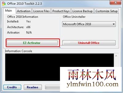 Microsoft office2010������ office2010���ü�����Կ