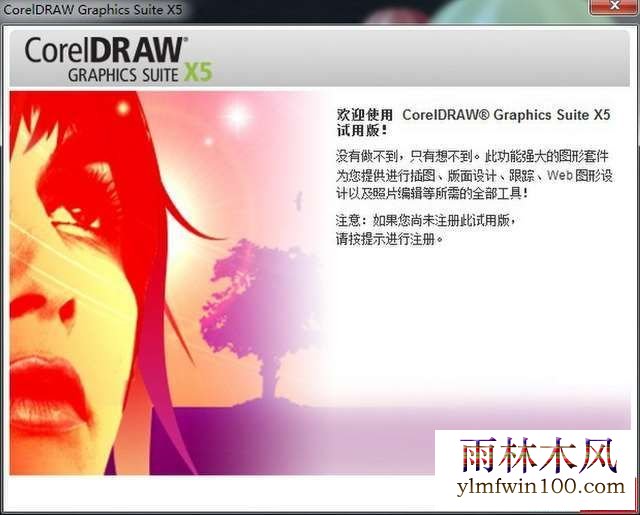 CorelDraw �ٷ������� ����ͣ����ƽ⼤��̳̣�