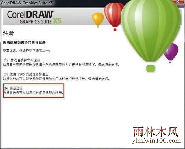 CorelDraw �ٷ������� ����ͣ����ƽ⼤��̳̣�