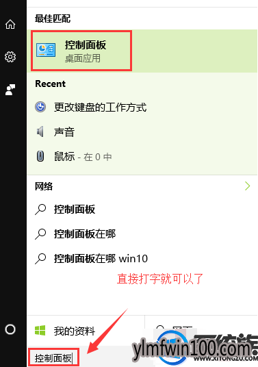 win8ϵͳ���Լ����л���Сʱ��������ôȥ���ķ���