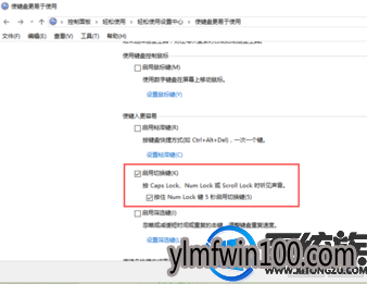 win8ϵͳ���Լ����л���Сʱ��������ôȥ���ķ���