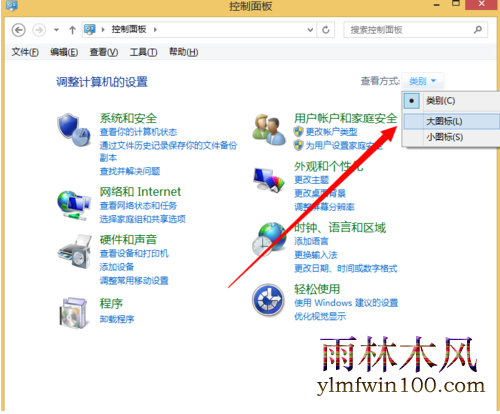 Win10系统怎么如何关闭UAC设置的技巧(1)