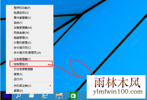 Win10系统怎么如何关闭UAC设置的技巧