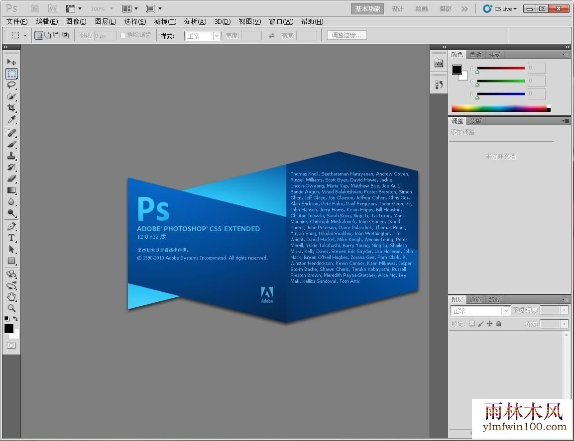 ��ͼ����Ps CS3 10.0�ٷ��� photoshop10.0�������