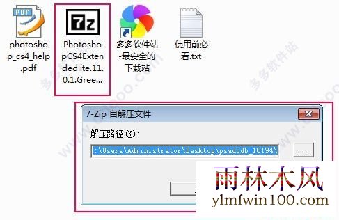 ��ͼ����Ps CS3 10.0�ٷ��� photoshop10.0�������