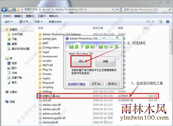 ��ͼ����Ps CS3 10.0�ٷ��� photoshop10.0�������