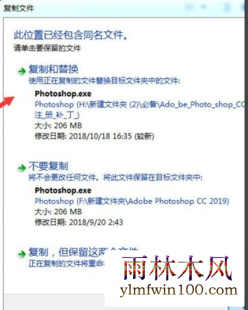 Photoshop 2019���� ps cc2019���������ƽ������