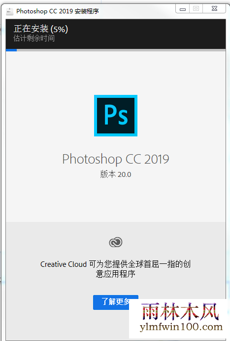 Photoshop 2019���� ps cc2019���������ƽ������