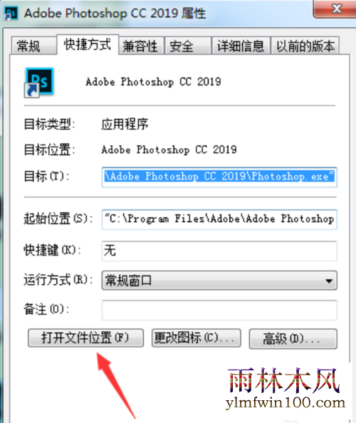 Photoshop 2019���� ps cc2019���������ƽ������