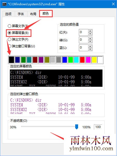 Win10装机版统CMD显示乱码如何解决的方法(4)