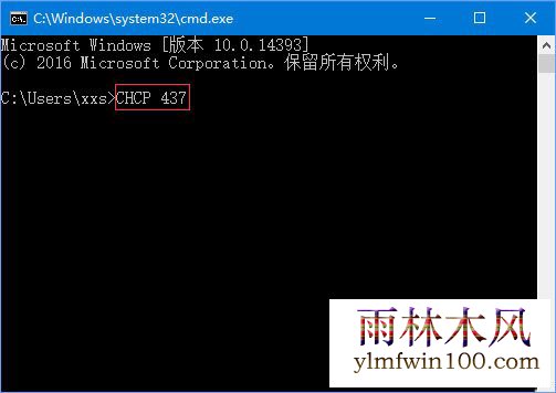 Win10装机版统CMD显示乱码如何解决的方法(2)