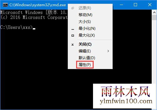 Win10装机版统CMD显示乱码如何解决的方法(3)