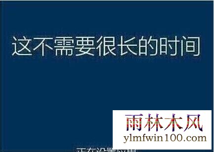 程序安装过程