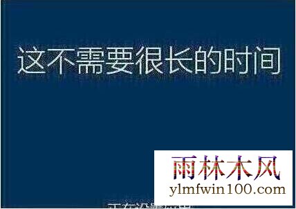 程序安装过程