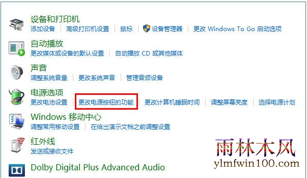 win10 1909系统怎么开启休眠模式的教程(4)