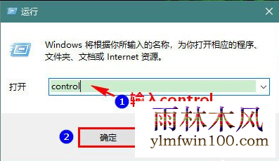win10 1909系统怎么开启休眠模式的教程(2)