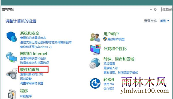 win10 1909系统怎么开启休眠模式的教程(3)