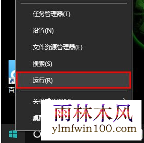 win10 1909系统怎么开启休眠模式的教程(1)