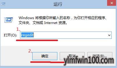 雨林木风win7系统电脑提示可能需要其他登录信息怎么办?